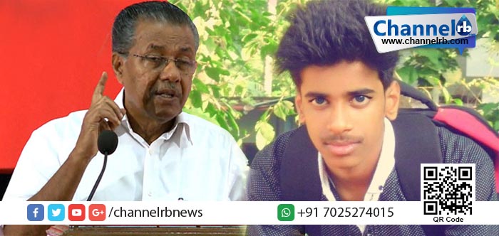 Read more about the article ജിഷ്ണുവിന്റെ മരണത്തെക്കുറിച്ച് അന്വേഷിക്കാന്‍ പ്രത്യേക സംഘം: രണ്ടാഴ്ച്ചക്കകം മുഴവന്‍ പ്രതികളെയും അറസ്റ്റ് ചെയ്യാന്‍ നിര്‍ദ്ദേശം.