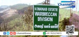 Read more about the article സുരക്ഷാ ജീവനക്കാരനെ കൊലപ്പെടുത്തി ജയലളിതയുടെ ബംഗ്ലാവില്‍ നിന്ന് വിലപിടിപ്പുള്ള വസ്തുക്കളും രേഖകളും കവര്‍ന്നു.