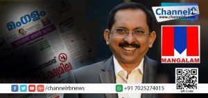 Read more about the article മംഗളം ചാനല്‍ മേധാവി അടക്കം 5 മാധ്യമ പ്രവര്‍ത്തകരെ അറസ്റ്റ് ചെയ്തതിന് പിന്നില്‍..?