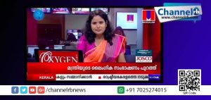 Read more about the article അശ്ലീല ഓഡിയോ വിവാദം: മംഗളം ചാനലിന്റെ ലൈസന്‍സ് റദ്ദാക്കുമെന്ന് സൂചന.