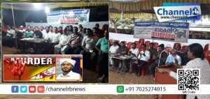 Read more about the article റിയാസ് മൗലവി വധം: 24 മണിക്കൂര്‍ രാപ്പകല്‍ സമരം നാടിന്റെ മനസ്സ് തൊട്ടു.