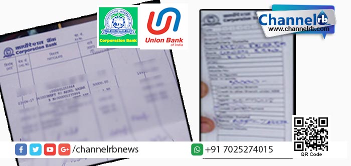 You are currently viewing ബാങ്കില്‍ നിക്ഷേപിച്ച പണം അക്കൗണ്ടിലെത്തിയില്ല; കൈമലര്‍ത്തി ബാങ്ക് അധികൃതര്‍: ഓംബുഡ്‌സ്മാനില്‍ പരാതി നല്‍കാനൊരുങ്ങി കാസര്‍കോട്ടെ യുവ ഫോട്ടോഗ്രഫര്‍.