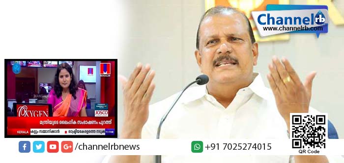 You are currently viewing തെഹല്‍ക്ക ചെയ്തത് തെറ്റാണെന്ന് പറയാത്ത നിങ്ങള്‍ക്ക് മംഗളത്തെ വിമര്‍ശിക്കാന്‍ എന്ത് അര്‍ഹതയാണുള്ളത്-പി.സി ജോര്‍ജ്.