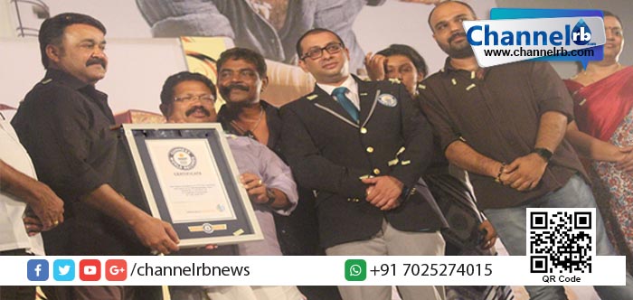 You are currently viewing ‘പുലിമുരുകന്‍’ ഗിന്നസിലും കയറി  പ്പറ്റി.