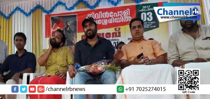 You are currently viewing തലശ്ശേരിയെ ഇളക്കി മറിച്ച ‘സഖാവ്’  പ്രേക്ഷക ഹൃദയം ചെങ്കടലാക്കാന്‍ വരവായി…!