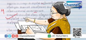 Read more about the article എസ്.എസ്.എല്‍.സി മൂല്യ നിര്‍ണയം ഈ മാസം: ഫലപ്രഖ്യപനം അടുത്തമാസത്തില്‍.