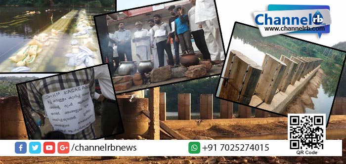 You are currently viewing കാസര്‍കോട്ടുകാരാ, ഇത് നിന്റെ വിധി; നീ എക്കാലവും ഉപ്പുവെള്ളം കുടിച്ച് മരിക്ക്…