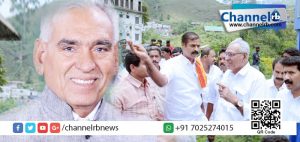 Read more about the article വയറിങ് സംവിധാനത്തിന് തകരാര്‍;കേന്ദ്ര മന്ത്രി സി.ആര്‍ ചൗധരി റസ്റ്റ് ഹൗസില്‍ ഒന്നരമണിക്കൂര്‍ ഇരുട്ടില്‍ കഴിഞ്ഞു.