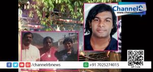 Read more about the article മുഖ്യന്ത്രിയുടെ വസതിയായ ക്ലിഫ്ഹൗസിന് സമീപമുള്ള വീടിനുള്ളിൽ ഒരു കുടുംബത്തിലെ നാലുപേരെ കത്തിക്കരിഞ്ഞ നിലയിൽ കണ്ടെത്തി.