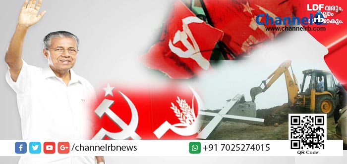 You are currently viewing ബഹുമാനപ്പെട്ട മുഖ്യമന്ത്രി ഈ കുരിശു യുദ്ധം ‘കുരിശാ’വരുതേ…!