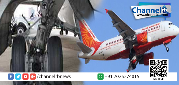 You are currently viewing എയര്‍ഇന്ത്യ വിമാനത്തിന്റെ ടയര്‍ പൊട്ടി; തലനാഴിരയ്ക്ക് ഒഴിവായത് വന്‍ ദുരന്തം.