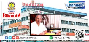 Read more about the article ഗോകുലം ഗ്രൂപ്പ് സ്ഥാപനങ്ങളിലെ റെയ്ഡ് : 1100 കോടി രൂപയുടെ നികുതി വെട്ടിപ്പ്.