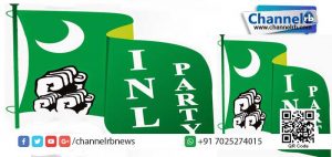 Read more about the article ഐ.എന്‍.എല്‍ ദേശീയ നിര്‍വ്വാഹക സമിതി യോഗം നിലേശ്വരത്ത്