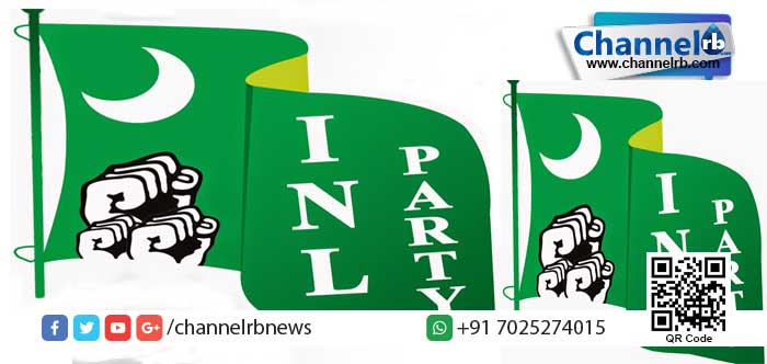 You are currently viewing ഐ.എന്‍.എല്‍ ദേശീയ നിര്‍വ്വാഹക സമിതി യോഗം നിലേശ്വരത്ത്