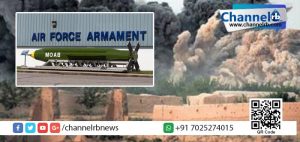 Read more about the article അഫ്ഗനാനിസ്ഥാനിലെ ഐ.എസ് ഭീകര കേന്ദ്രങ്ങളില്‍ അമേരിക്കന്‍ വ്യോമസേനയുടെ ബോംബാക്രമണം.