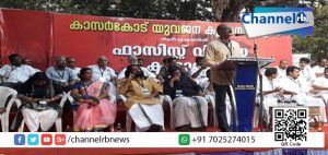 Read more about the article റിയാസ് മൗലവി വധം: യുവജന കൂട്ടായ്മയുടെ കലക്ട്രേറ്റ് ധര്‍ണ്ണയില്‍ രാഷ്ട്രീയം മറന്ന് ഒത്തുകൂടിയത് നൂറുകണക്കിനാളുകള്‍.