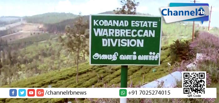 You are currently viewing ജയലളിതയുടെ എസ്‌റ്റേറ്റ് കാവല്‍ക്കാരനെ കൊലപ്പെടുത്തിയ രണ്ടു മലയാളികള്‍ പിടിയില്‍: കൊലയ്ക്ക് കൂട്ടു നിന്നത് സഹപ്രവര്‍ത്തകനോ ?