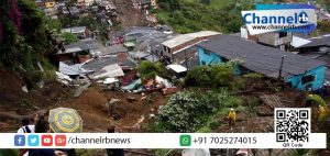 Read more about the article കൊളംബിയയില്‍ മണ്ണിടിച്ചില്‍; 17 മരണം.