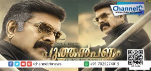 Read more about the article പലരും അറിയാത്ത ചില കാര്യങ്ങളുണ്ട്; പുത്തന്‍ പണത്തിന് സംഭവിച്ചത്..?