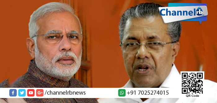 You are currently viewing സംസ്ഥാനത്തിന്റെ അധികാരത്തില്‍ കൈകടത്തുന്നു: കേന്ദ്ര സര്‍ക്കാരിനെ വിമര്‍ശിച്ച് പിണറായി വിജയന്‍.