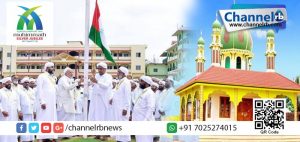 Read more about the article മുഹിമ്മാത്ത് സില്‍വര്‍ ജൂബിലിക്കും സയ്യിദ് ത്വാഹിറുല്‍ അഹ്ദല്‍ തങ്ങള്‍ ഉറൂസ് മുബാറക്കിനും തുടക്കമായി.