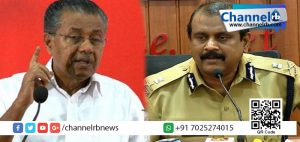 Read more about the article ഇഷ്ടക്കേട് കൊണ്ട് മാറ്റിയ സെന്‍കുമാര്‍ തിരിച്ച് പോലീസ് മേധാവി സ്ഥാനത്തേക്ക്: വിധി അംഗീകരിക്കുന്നെന്ന് മുഖ്യമന്ത്രി.