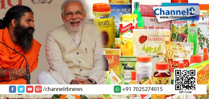 You are currently viewing നരേന്ദ്ര മോദി സര്‍ക്കാര്‍ അധികാരത്തില്‍ നിന്നൊഴിയുമ്പോഴേക്കും ഇന്ത്യയിലെ ഏറ്റവും വലിയ ബ്രാന്‍ഡായി പതഞ്ജലി മാറുമോ…?