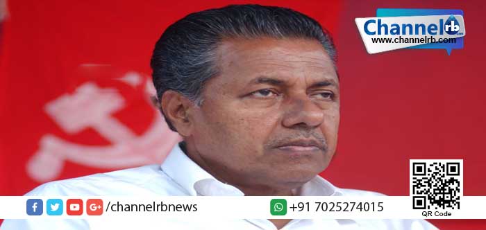 Read more about the article ഉപാധിരഹിത പട്ടയത്തിന്റെ ആദ്യ മേള കാഞ്ഞങ്ങാട്: മുഖ്യമന്ത്രി ഉദ്ഘാടനം ചെയ്യും.