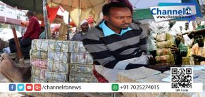 Read more about the article ഇങ്ങനെയും ഒരു രാജ്യമോ..? സൊമാലിയയില്‍ പണം വെറും വിലയില്ലാ കടലാസ്..!