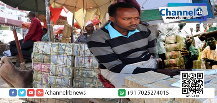 You are currently viewing ഇങ്ങനെയും ഒരു രാജ്യമോ..? സൊമാലിയയില്‍ പണം വെറും വിലയില്ലാ കടലാസ്..!