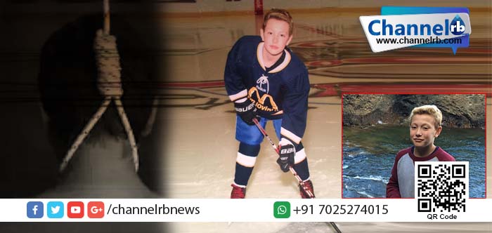 You are currently viewing 13-കാരി കാമുകിയുടെ വ്യാജ മരണ പോസ്റ്റ് വിശ്വസിച്ച കുട്ടിക്കാമുകന്‍ കെട്ടി തൂങ്ങി മരിച്ചു.