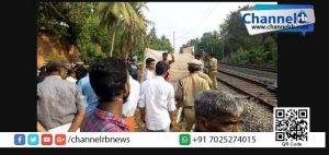 Read more about the article ഒരു കുടുംബത്തിലെ നാല് പേര്‍ ട്രെയിന്‍ തട്ടി മരിച്ചു; നടുക്കം മാറാതെ കോഴിക്കോട്.