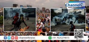 Read more about the article വെനസ്വലയിലെ പ്രതിപക്ഷ റാലിക്കുനേരെ വെടിവെപ്പ് ; സ്ത്രീകളടക്കം മൂന്നുപേര്‍ കെല്ലപ്പെട്ടു.