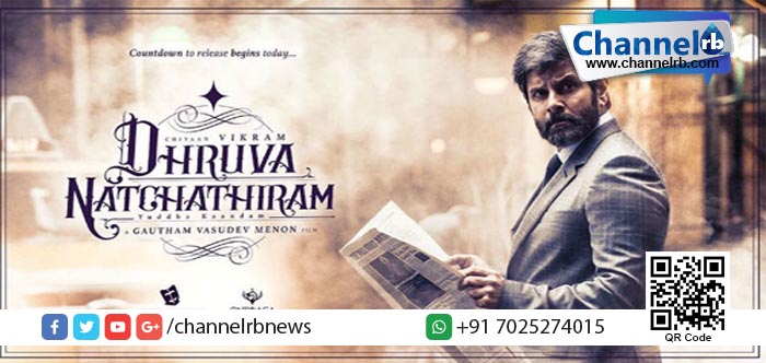 You are currently viewing ചിയാന്‍ വിക്രമിന്റെ ധ്രുവനച്ചത്തിരത്തിന്റെ രണ്ടാം ടീസര്‍ പുറത്തിറങ്ങി.