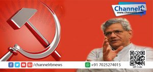 Read more about the article സീതാറാം യെച്ചൂരി ഇനി രാജ്യസഭയിലേക്കില്ല; കോണ്‍ഗ്രസ്സിന്റെ സഹായവും വേണ്ട.
