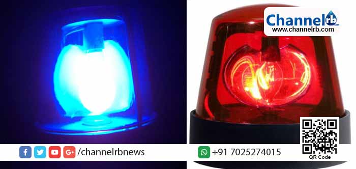 You are currently viewing പോലീസ് വാഹനങ്ങളില്‍ നീല ലൈറ്റ് ഉപയോഗിക്കരുത്: കൂടുതല്‍ നിയന്ത്രണത്തോടെ ത്രിവര്‍ണ്ണ ലൈറ്റ് ബീക്കണ്‍ ഉപയോഗിക്കാം.