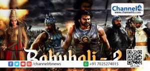 Read more about the article ആയിരം കോടി ക്ലബ്ബിലെത്തിച്ച് ചരിത്ര നേട്ടം സ്വന്തമാക്കി ബാഹുബലി 2.