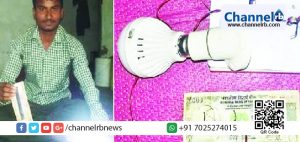 Read more about the article അസാധു 500 രൂപ നോട്ടില്‍ നിന്നും 5 വാട്ട്!