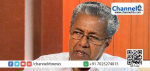 Read more about the article സെന്‍കുമാറിന്റെ പുനര്‍നിയമനം: നടപടി തുടങ്ങിക്കഴിഞ്ഞെന്ന് മുഖ്യമന്ത്രി.