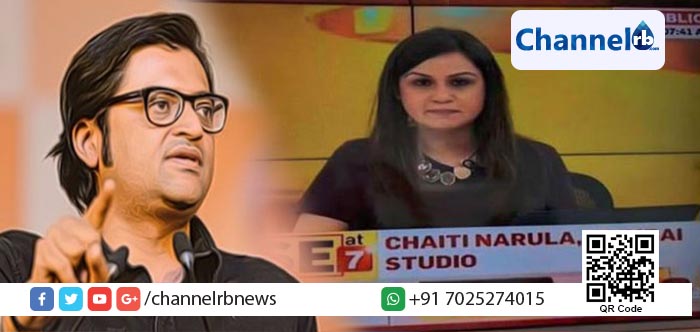 You are currently viewing അര്‍ണബ് ഗോസ്വാമിയുടെ ചാനലില്‍ കൃത്രിമ വാര്‍ത്തകളോ? കൂട്ട രാജിക്കൊരുങ്ങി ജീവനക്കാര്‍!…