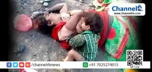 Read more about the article ഇത് നൊമ്പരക്കാഴ്ച..ജീവന്‍ വേര്‍പ്പെട്ട അമ്മയുടെ മാറില്‍ ആ മകന്‍ തിരഞ്ഞത് മുലപ്പാലിന്റെ മധുരം.