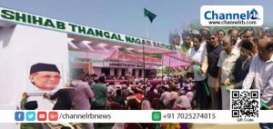 Read more about the article പറഞ്ഞ വാക്ക് പാലിക്കുകവഴി മുസ്ലിം ലീഗ് ചെയ്‌തത് വലിയ നന്മ; മറ്റുള്ള രാഷ്ട്രീയ പാർട്ടികളിൽ നിന്ന് ലീഗ് വേറിട്ട് നിൽക്കുന്നതും ഇതുകൊണ്ടാണ്.