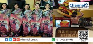 Read more about the article വിപണിയില്‍ തരംഗമായി ബാഹുബലി ഉത്പന്നങ്ങള്‍: ആരാധക മനസ്സ് കീഴടക്കി സാരിയും ബര്‍ഗറും.