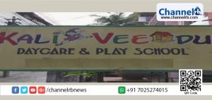 Read more about the article ഡേ കെയറില്‍ ഏല്‍പിച്ച ഒന്നര വയസുള്ള കുഞ്ഞിനെ നടത്തിപ്പുകാരി മര്‍ദിച്ചു; ദൃശ്യം രക്ഷിതാക്കള്‍ ഏഷ്യാനെറ്റ് ന്യൂസിന് കൈമാറി വാര്‍ത്തയാക്കി; പാലാരിവട്ടത്തുള്ള ‘കളിവീട്’ എന്ന ഡേ കെയറിലെ ക്രൂരത പുറത്തായത് ഇങ്ങനെ.