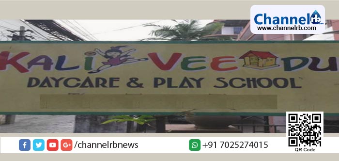 You are currently viewing ഡേ കെയറില്‍ ഏല്‍പിച്ച ഒന്നര വയസുള്ള കുഞ്ഞിനെ നടത്തിപ്പുകാരി മര്‍ദിച്ചു; ദൃശ്യം രക്ഷിതാക്കള്‍ ഏഷ്യാനെറ്റ് ന്യൂസിന് കൈമാറി വാര്‍ത്തയാക്കി; പാലാരിവട്ടത്തുള്ള ‘കളിവീട്’ എന്ന ഡേ കെയറിലെ ക്രൂരത പുറത്തായത് ഇങ്ങനെ.