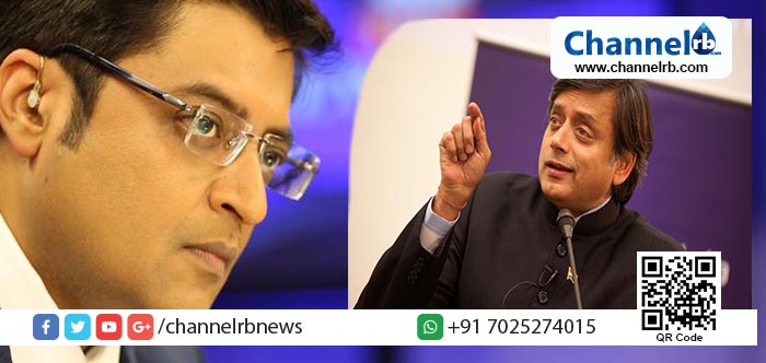 You are currently viewing റിപ്പബ്ളിക് ടിവിക്കും അര്‍ണാബ് ഗോസ്വാമിക്കും എതിരെ മാനനഷ്ടക്കേസ് നല്‍കി ശശി തരൂര്‍