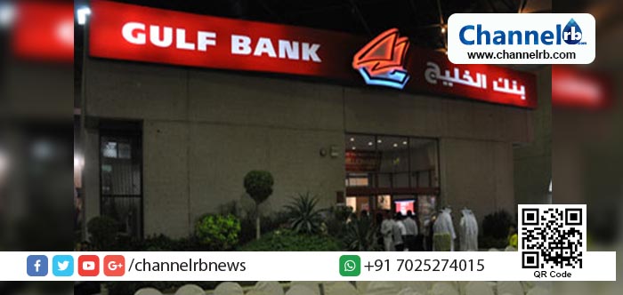 You are currently viewing ഗള്‍ഫ് ബാങ്കിന് സൗദി മന്ത്രിസഭയുടെ അംഗീകാരം.