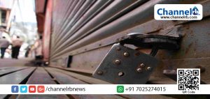 Read more about the article നാളെ എറണാകുളത്ത് ഹര്‍ത്താല്‍