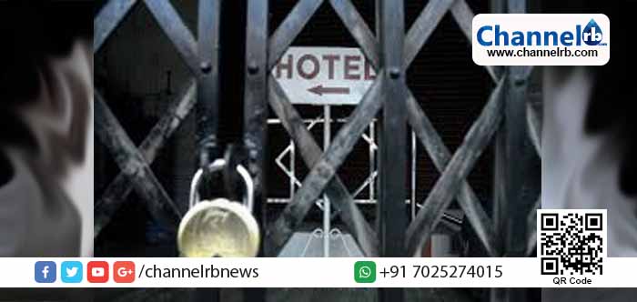 You are currently viewing ജി.എസ്.ടി നടപ്പാക്കുന്നതില്‍ പ്രതിഷേധിച്ച് സംസ്ഥാനത്തെ ഹോട്ടലുകള്‍ ഇന്ന് അടച്ചിടുന്നു.