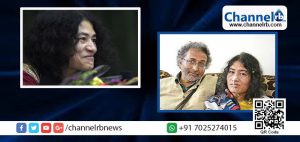 Read more about the article മണിപ്പൂരിലെ ഉരുക്കു വനിത ഈറോം ശര്‍മ്മിളയുടെ വിവാഹം കേരളത്തില്‍ വച്ച്.